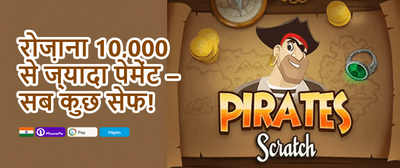 VIP Cashback Offer promotion